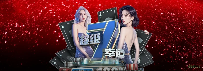 Baixar APK 686bet